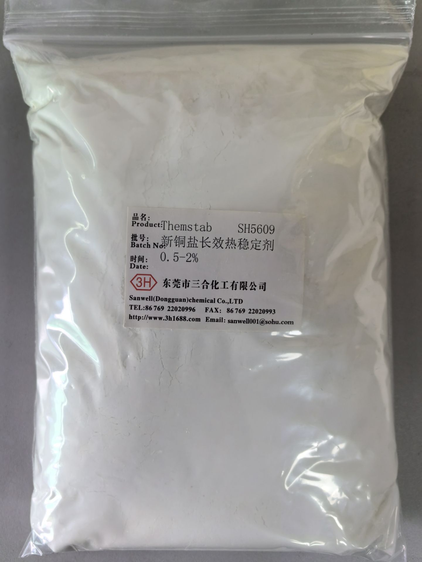 新型铜盐长效热稳定剂Themstab SH5609