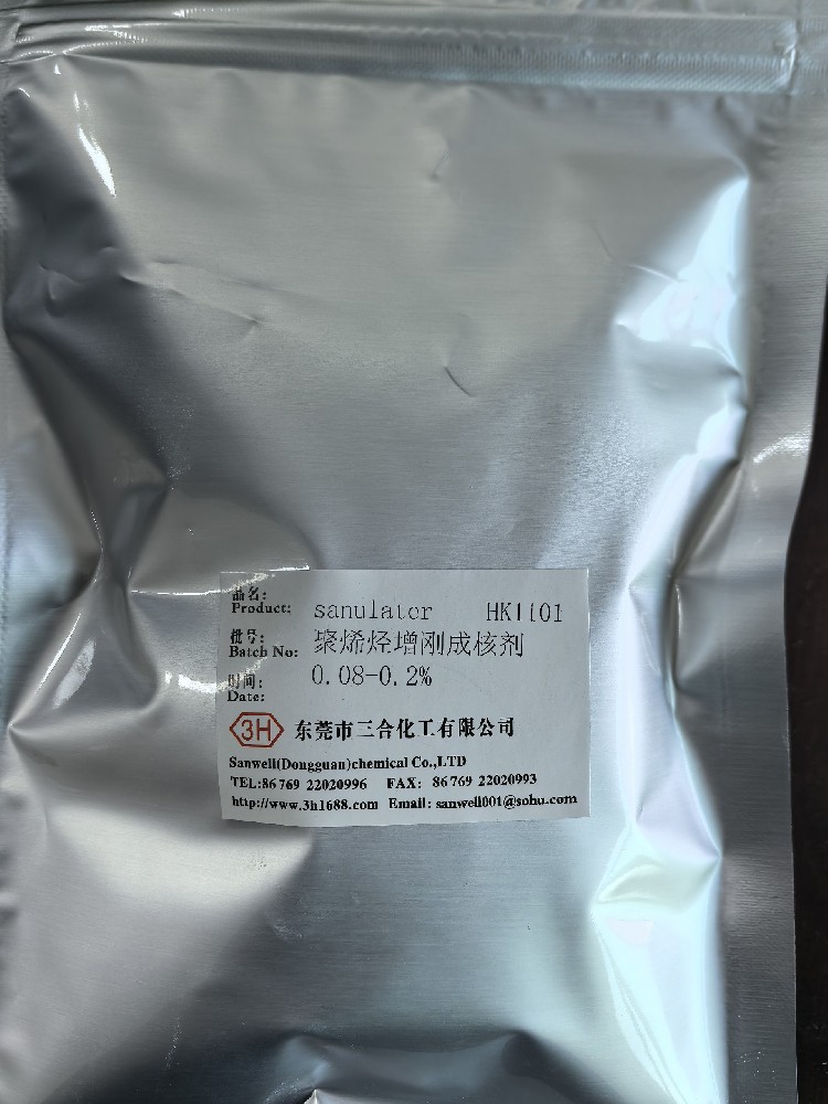 PP PE增刚成核剂Sanulater® HK1101